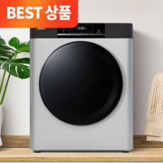 NEW 미디어 스텐 미니건조기 PRO 터치식 빨래 의류 원룸 수건 살균 스마트 전기건조기(반영구 안심필터 + 추가배관키트 포함), 실버