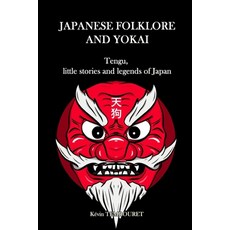 (영문도서) Japanese folklore and Yokai: Tengu little stories and legends of Japan Paperback, Independently Published, English, 9798728749141