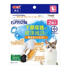 GEX 貓用軟化水質濾棉 圓形 57558, 1個