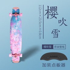 롱보드 플라워 밤하늘 벚꽃 디자인 예쁘고 화려한 롱 스케이트, 벚꽃(완제품), 1개