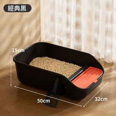 半封闭式大号猫砂盆 防外溅猫厕所 带铲子, 1個, 開放式貓砂盆