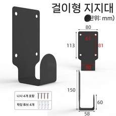 전기차 충전기 거치대 야외 홀더 주차장 케이블 지지대 걸이, 3. 강철 비잠금 하부 행잉 라인