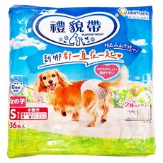 Unicharm Pet 禮貌帶 女用 的小型犬, S(腰圍25~40cm 體重3.5~5.5kg), 36片, 1包
