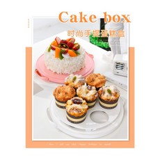 創意手提透明防塵蛋糕盒 平面7位紙杯蛋糕保鮮收納盒 便攜式蛋糕盒 食物水果蔬菜冰箱收納盒, 1個, 粉色、藍色、綠色、白色