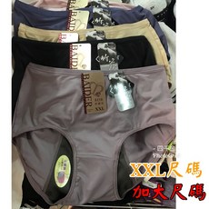四千金 #7036 生理褲/衛生褲 加大尺碼XXL 萊卡高彈力親膚舒適, 高腰M尺碼,豆沙粉, 豆沙粉