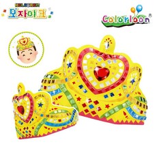 컬러룬 만들기 모자이크 홀로그램 왕관_20260201EA