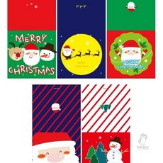 살림냥 크리스마스 5set 트리카드