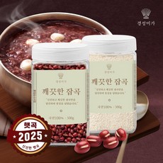 [2025햇곡][팥죽기획]햇 적두 500g+햇 찹쌀 500g, 1개