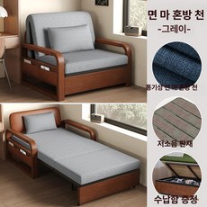 꾸꾸상점 모베 트윈 무중력 전동 등받이 리클라이너, 스펀지 0.82m x 1.95m, 면마 혼방 그레이 A