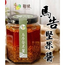 萬泰豐 粗味馬告辣醬 馬告堅果辣醬 (150g) 拌炒沾滷料理神器, 1個, 粗味  馬告堅果醬