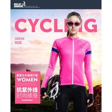 飛輪單車 SANTIC L6C01066P 女款長袖車衣-全新科技防曬透氣阿法娜系列