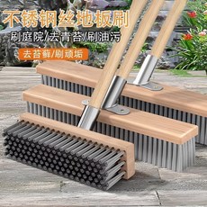 不鏽鋼鋼絲地板刷 長柄 清潔庭院、去除青苔、刷油污, 1個, 快速清潔  不鏽鋼鋼絲刷 去青苔+刷油污,常規品質 3釐米鋼絲刷頭1個 基礎清潔, N/A