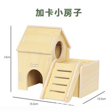 【DC寵物有發票】 倉鼠屋 倉鼠小屋 倉鼠木製造景 倉鼠玩具 倉鼠用品 倉鼠睡窩 寵物鼠窩 倉鼠木屋 倉鼠窩B019, 1個, 11#加卡小房子