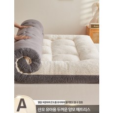 천연 매트리스 패드 두꺼운 사계절용 침실 침대용 따뜻한 양털매트 거실 인테리어 북유럽 스타일 부드러운 촉감, 4_항균 연한 그레이 8cm
