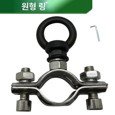 볼트 프레임 레일 디펜더 제품 부착부품 루프렉 나사 루프랙 자동차 루프설치 수하물, 4.원형 튜브 랙링 1개: 펀칭X