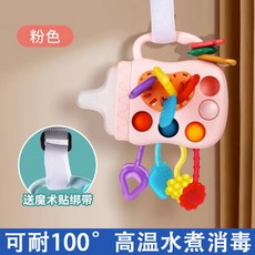 嬰兒奶瓶造型抓握訓練咬膠玩具, 奶瓶拉拉樂【袋裝】粉色, 1個
