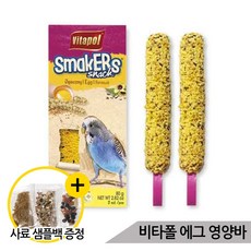 비타폴 에그 영양바 2개입 앵무새간식 단백질 새모이, 80g