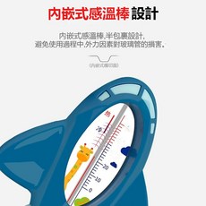 嬰兒卡通水溫計 可愛造型寶寶洗澡溫度計 精準測量安全材質, S399-藍