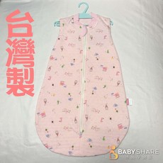BabyShare 台灣製造包紗布睡袋包巾 防踢睡袋 寶寶睡袋 新生兒必備【SU90315】