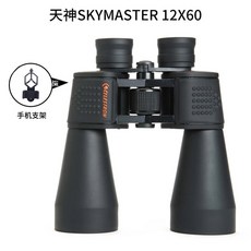 셀레스트론 쌍안경 고출력 20x80 82050 10X50 프로 25인치 고화질, 스 COOLER MASTER 12x60 71007