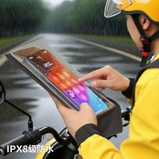 手機防水袋 外賣小哥大號密封高清手機套 可放充電寶, 1個, 黑色手機袋*1