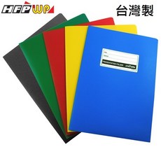 HFP WP E3735 文件套 (10入) - 文件夾, 紅