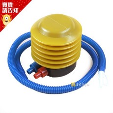 腳踩充氣筒 充氣泵 打氣筒 充氣放氣 腳踩式充氣 適用於壓縮袋抽氣/瑜珈球/游泳圈/充氣玩具, 1個