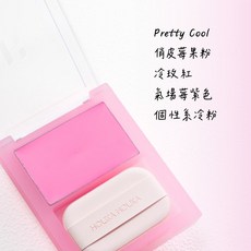 HOLIKA HOLIKA 奶霜腮紅 頰彩 Cutie Pie, 1個, 05 Pretty Cool