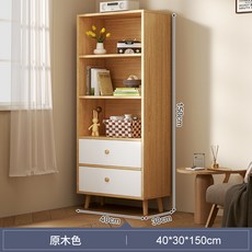 日式實木家用客廳書架, 品質板材40×150cm-原木紋色:創意組合隨意擺放