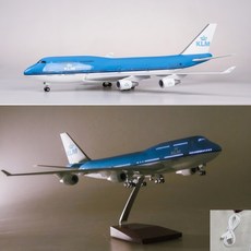 KLM 네덜란드 항공 B747-400 비행기 모형 항공기 다이캐스트 1:190, 블루(고급형 소리인식 LED조명)