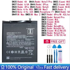 d Note Max x 2 3 3S 3X 4 4X 4A 5 5A 5S 5X M5 6 6A 7 7A 8 8T 9 9A M9 SE Plus Lite 배터리 용 배터리, Bn45 d Note 5, 1개