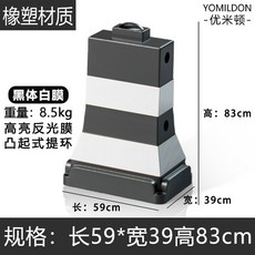 주차금지 도로차단 도로방호벽 고속도로 펜스 가드레일 용품 중앙분리