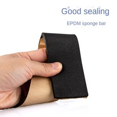 고무발포보온재 EPDM 자체 접착 스폰지 씰 스트립 블랙 폼 강력한 단면 방음 충돌 방지 개스킷, 1개