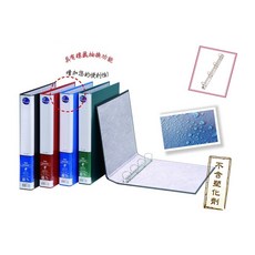 同春 TG410D / TG415D / TG420D 環保D型四孔夾 (單入) - 文件收納好幫手, 藍,TG410D (背幅 40 mm), 1個