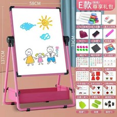 磁性雙面畫板支架式教學小黑板寶寶塗鴉畫畫可擦寫字白板, 粉色-E款【至尊禮包】, 1個