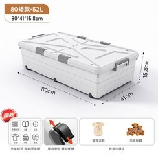 【開發票/統編】厚床底收納箱 帶輪整理箱 大容量床下儲物箱 【1个装】, 1個, 0.8米【15.8高】基本款,【1个装】建议买多个装