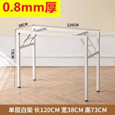 접이식 테이블프레임 DIY 철제 책상 가구 부품 스탠드, 상세페이지 참고