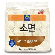 (냉동) 냉동소면1kg, 1개, 1kg