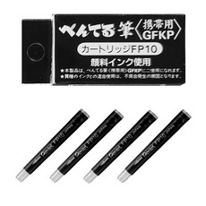 펜텔 포켓 브러쉬펜 리필 포켓 붓펜 카트리지 (FP10), 1개, 리필 카트리지 (FP10)