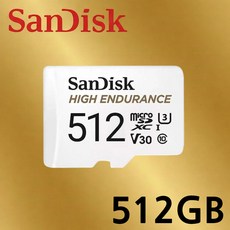 샌디스크 microSD Class10 HIGH ENDURANCE UHS-I U3 V30 블랙박스 메모리카드, 1개, 512GB