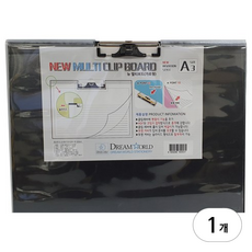 드림월드 뉴멀티클립보드 가로형 A3, 혼합색상, 1개