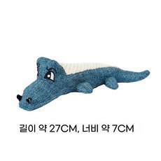 DZER 애완동물 장난감 내구성 좋은 악어 모양 물고기 장난감 강아지 고양이 치아 건강 장난감, 블루