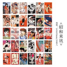 【手工紙】奶油玫瑰盒裝明信片複古插畵浪漫文藝錶白裝飾留言祝福卡片禮物 RVOV, 昭和來訊, 1個