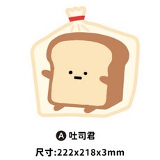 現貨正版 小呸角 造型滑鼠墊 萬用墊 造型滑鼠墊 電腦桌墊 桌墊 桌面收納墊 辦公室滑鼠墊, 1個, 吐司君