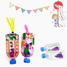 유아미술 어린이용 만들기 페트병 응원도구 어린이집 eas+81183Ut