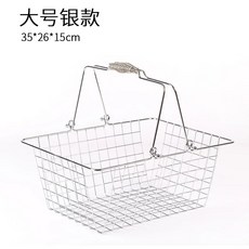 쇼핑 장바구니 거치대 편의점 핸드 보관 물류센터 보관대, E. 대형 은색 바구니