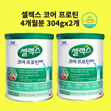셀렉스 코어프로틴 락토프리 분리유청단백질 분리유당단백질 속편한 단백질 매일유업 분말 가루 식약청인정 건강기능식품, 300g, 2개