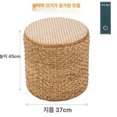 등나무 라탄 체어 내추럴 내츄럴 수납 소파 내츄럴, 대형 원주-자연색 직경37cm 높이45cm