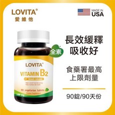 LOVITA 愛維他 緩釋型維生素B1素食錠(50mg 添加維生素B12)(90錠), 1個