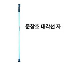 다기능 건축 측정자 수직 수평 평탄도 검사 도구, 문 창문 대각선 자, 1개, 1개입